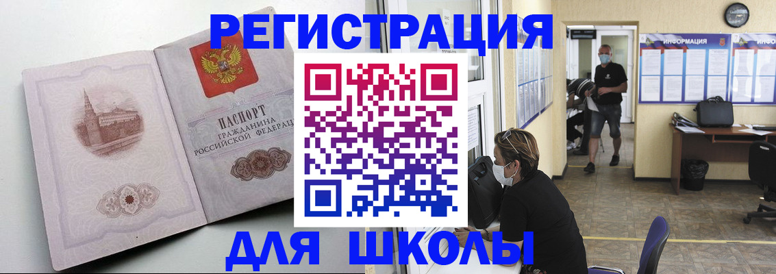 регистрация в Губахе